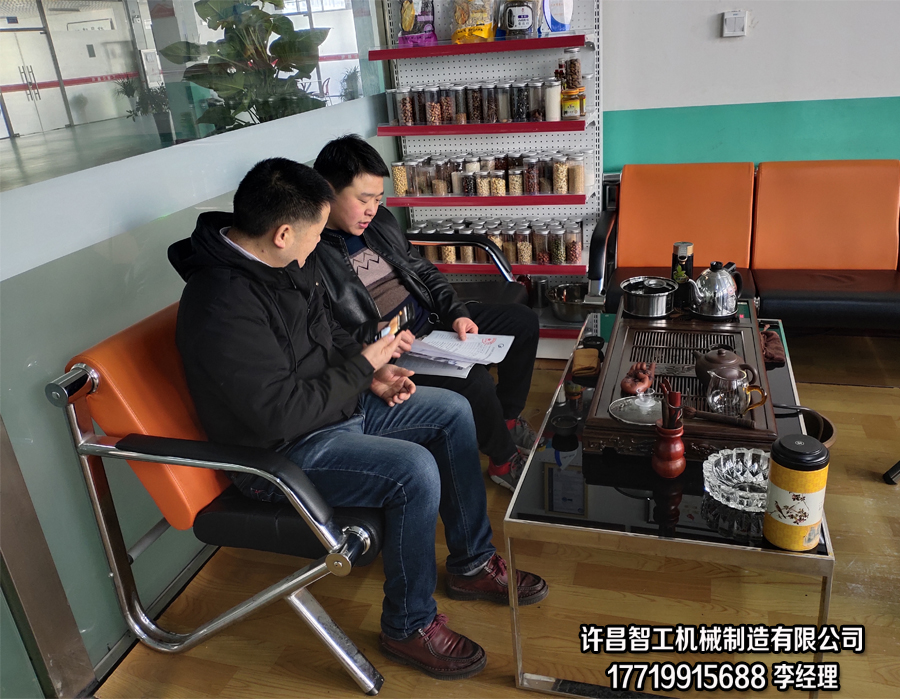 12月10日，陜西寶雞于總一行二人來許昌智工考察并訂購湯圓制餡機！