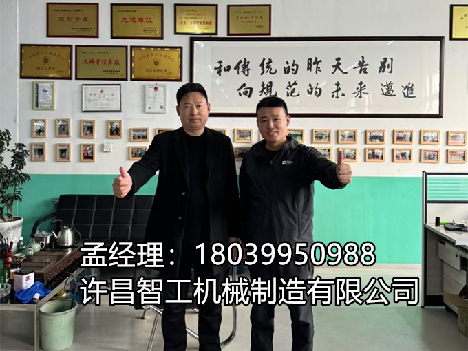 河南鄭州客戶(hù)現(xiàn)場(chǎng)訂購(gòu)電磁炒貨機(jī)一臺(tái)，感謝您的支持與信任！