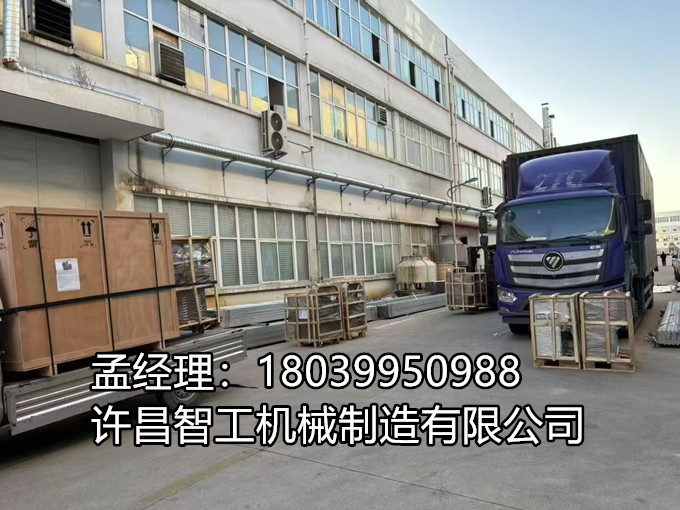 【發(fā)貨喜訊】2024年12月7日下午，多功能電磁炒貨機(jī)成功發(fā)貨！