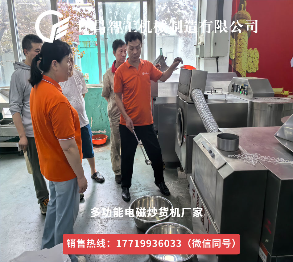 上?？蛻羯W臨許昌智工 共探大米茶炒制加工新機(jī)遇
