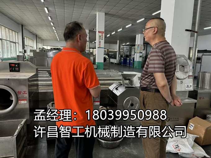 客戶來廠試機，杏仁炒制體驗